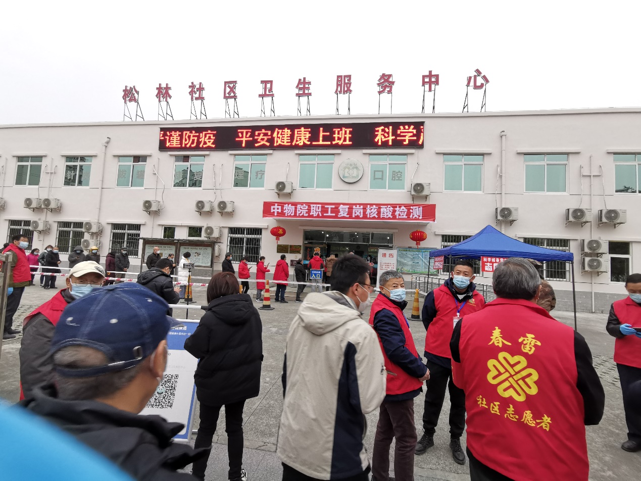 学党史 悟思想 开新局 办实事 ——社区管理服务中心党支部党日活动(图8)