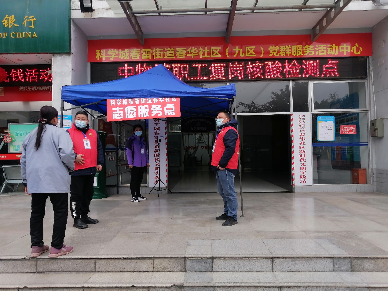 学党史 悟思想 开新局 办实事 ——社区管理服务中心党支部党日活动(图2)