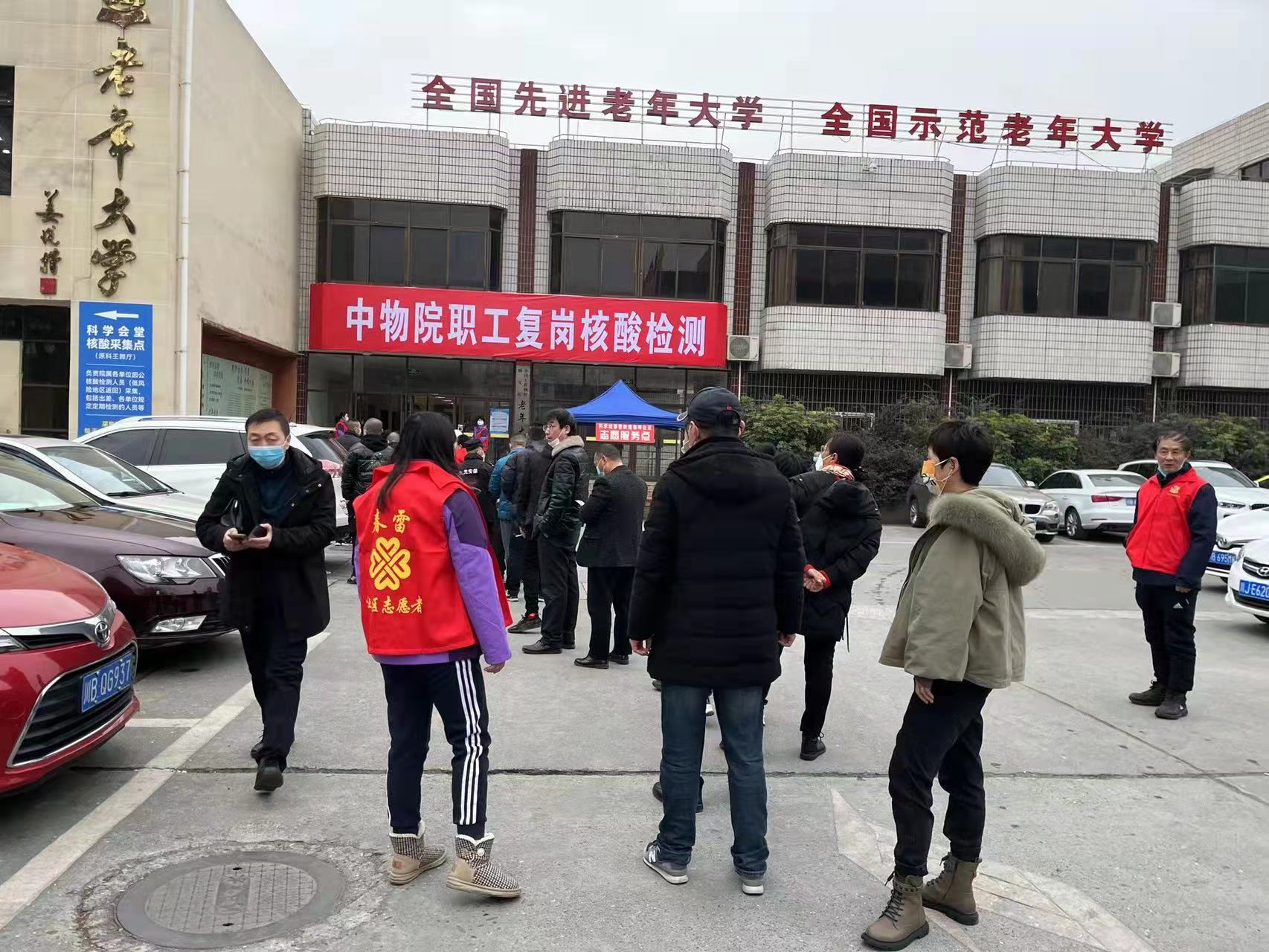 学党史 悟思想 开新局 办实事 ——社区管理服务中心党支部党日活动(图4)