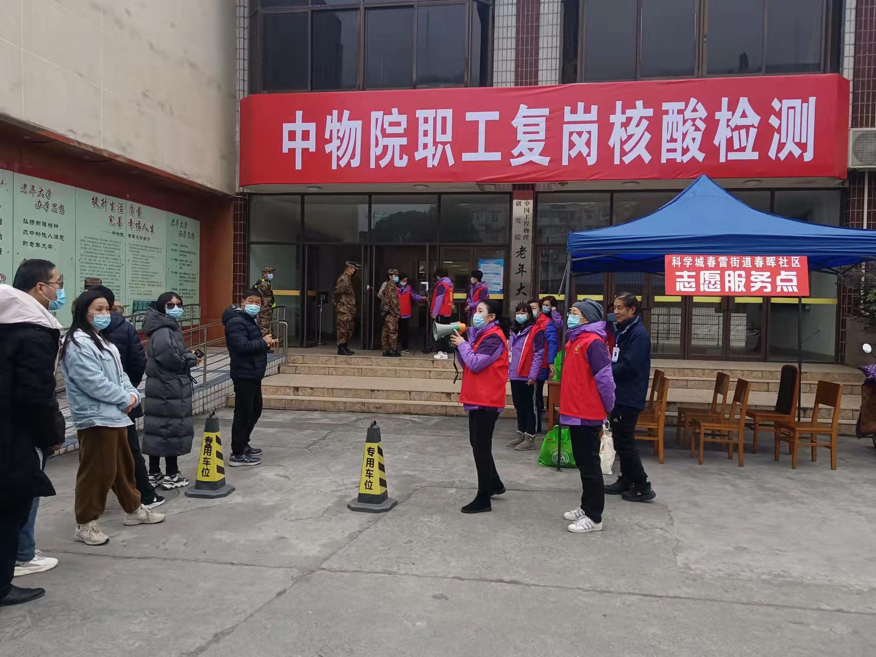 学党史 悟思想 开新局 办实事 ——社区管理服务中心党支部党日活动(图5)