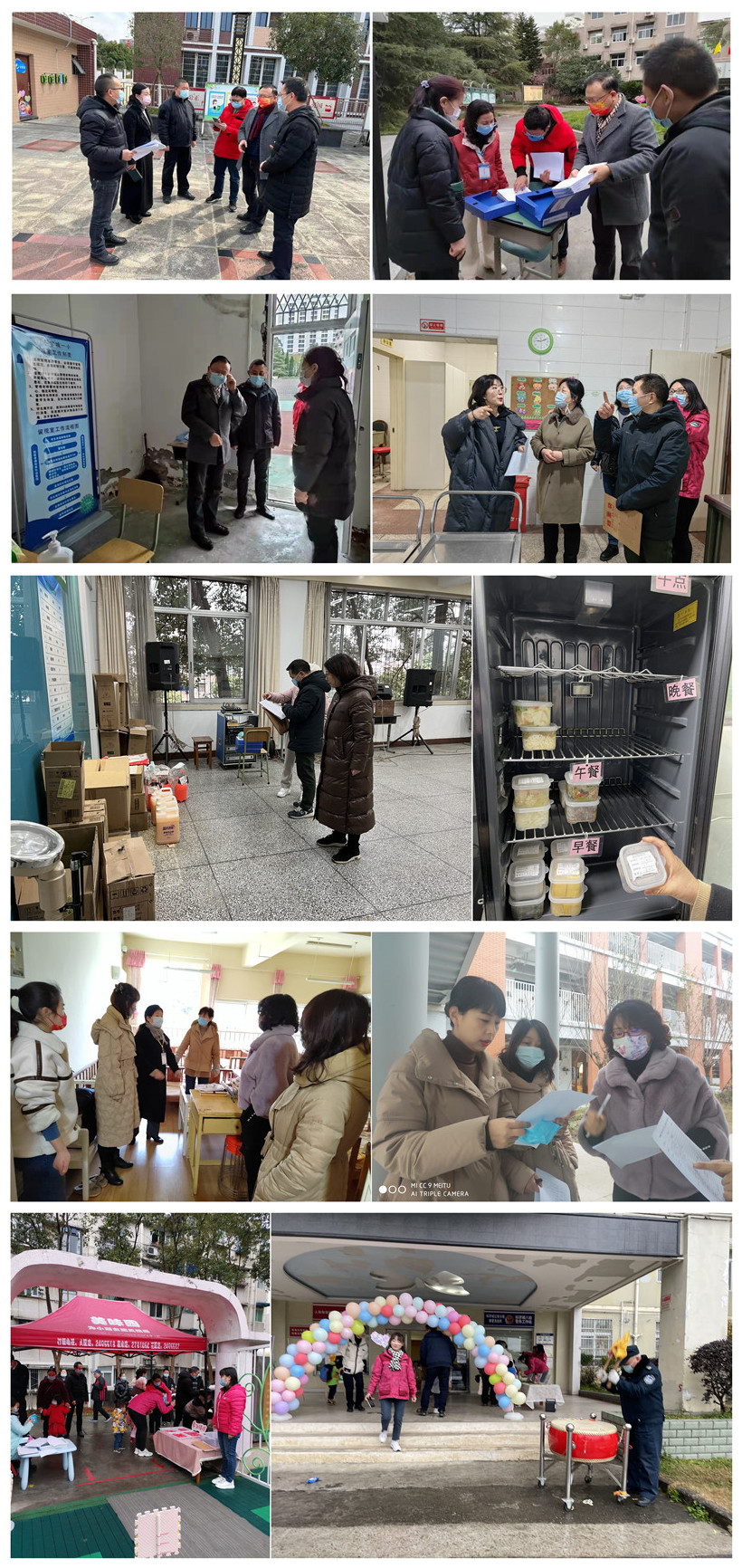 落实开学督导检查，保障校园平安发展 ——科学城教体局对辖区校园开学工作进行全面督导检查(图1)