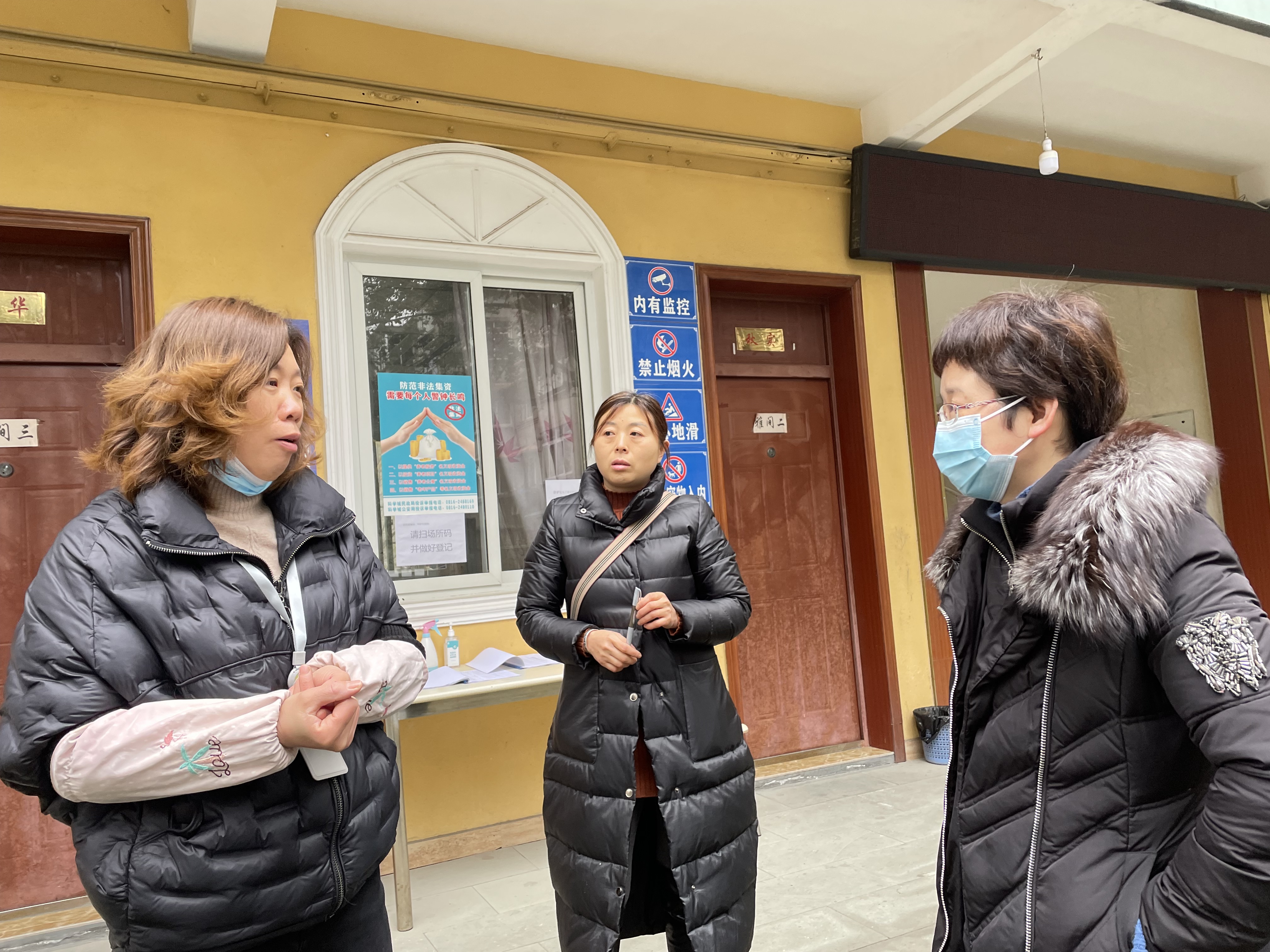 科学城民政局开展养老服务场所疫情防控专项检查(图2)