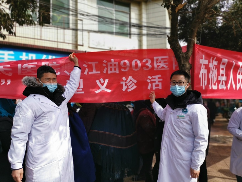 2022年首场义诊为布拖人民带去浓浓暖意(图2)