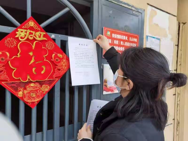 春雷街道工作动态 （疫情防控工作专刊-2022第七期）(图3)