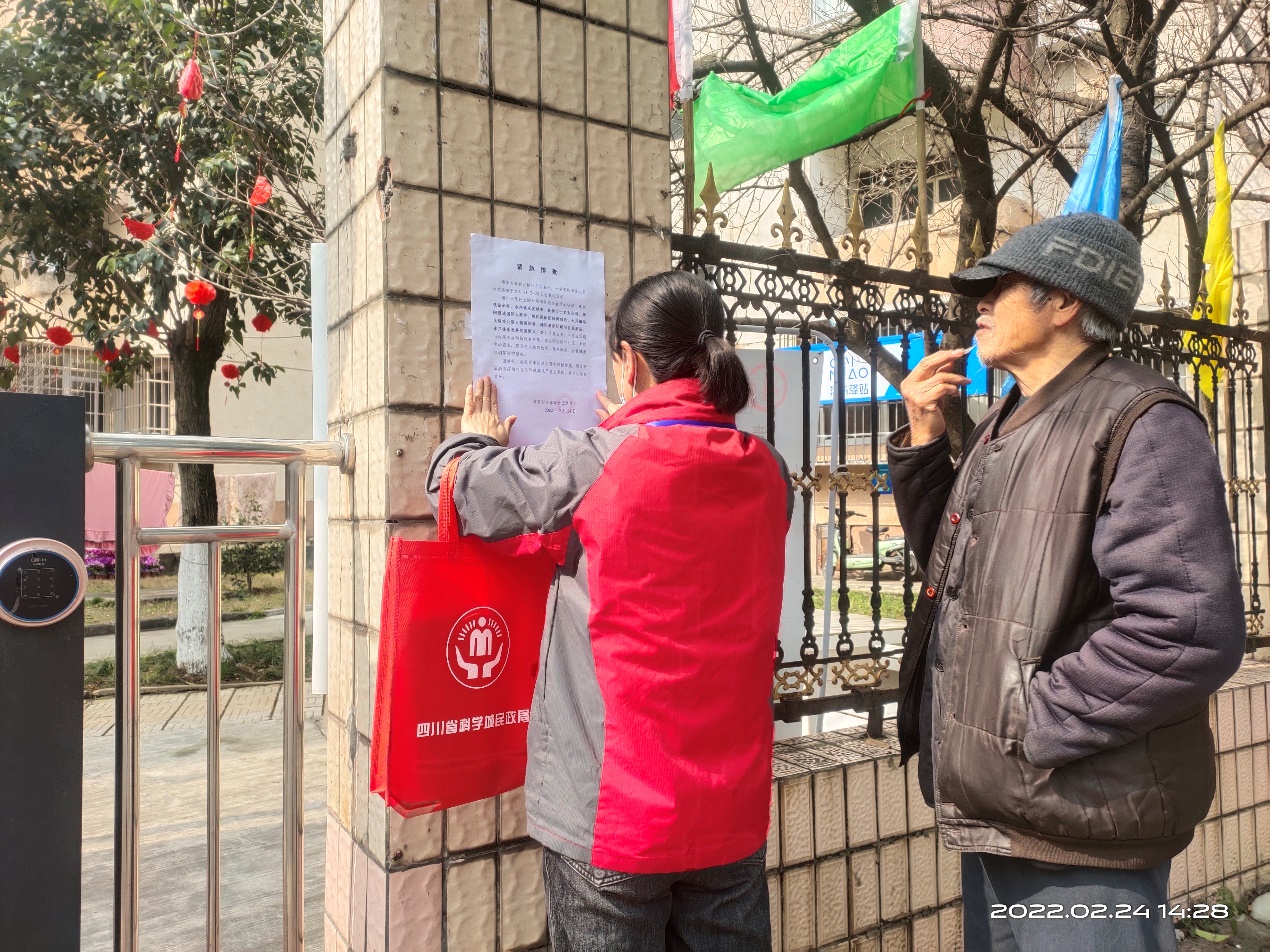 春雷街道工作动态 （疫情防控工作专刊-2022第七期）(图4)