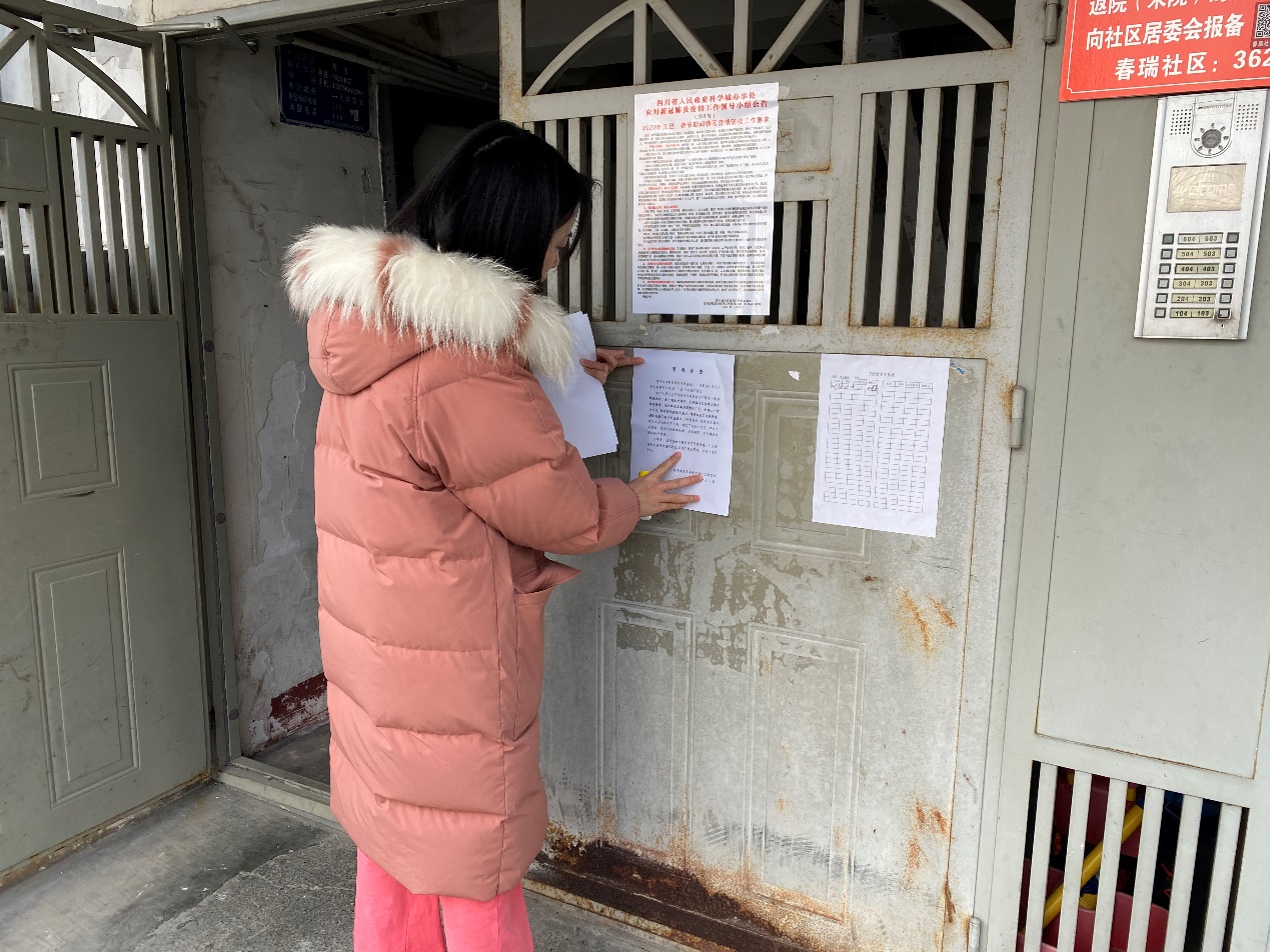 春雷街道工作动态 （疫情防控工作专刊-2022第七期）(图13)