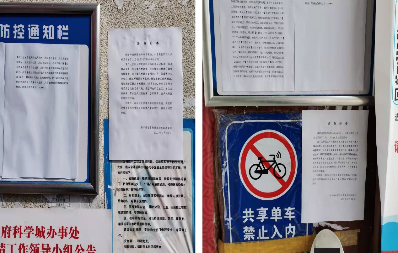 春雷街道工作动态 （疫情防控工作专刊-2022第七期）(图14)