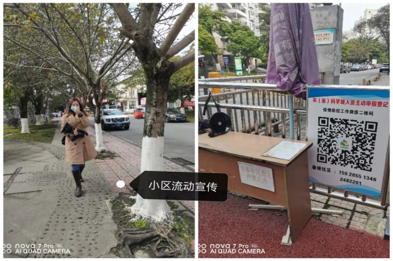 春雷街道工作动态 （疫情防控工作专刊-2022第七期）(图8)