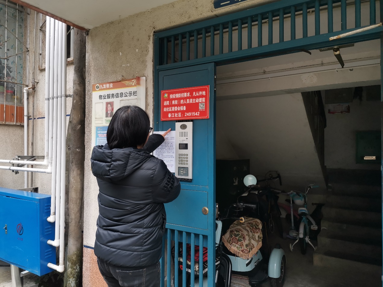 春雷街道工作动态 （疫情防控工作专刊-2022第七期）(图11)