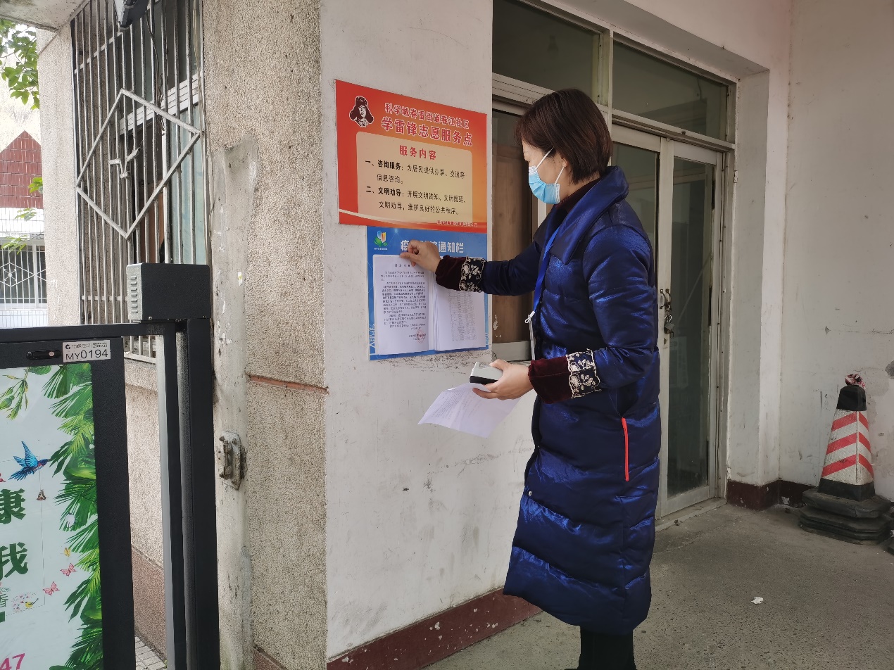 春雷街道工作动态 （疫情防控工作专刊-2022第七期）(图12)