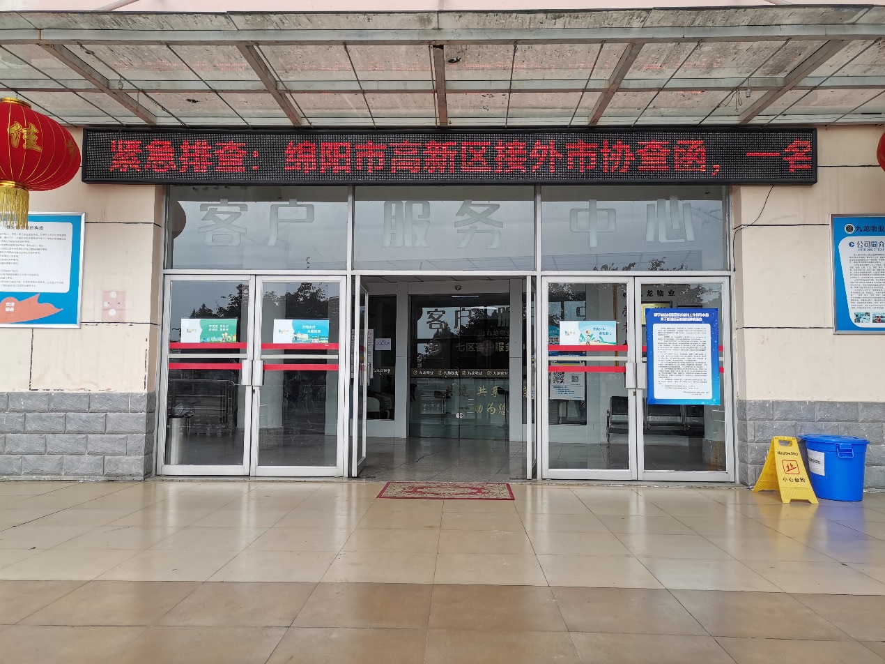 春雷街道工作动态 （疫情防控工作专刊-2022第七期）(图10)