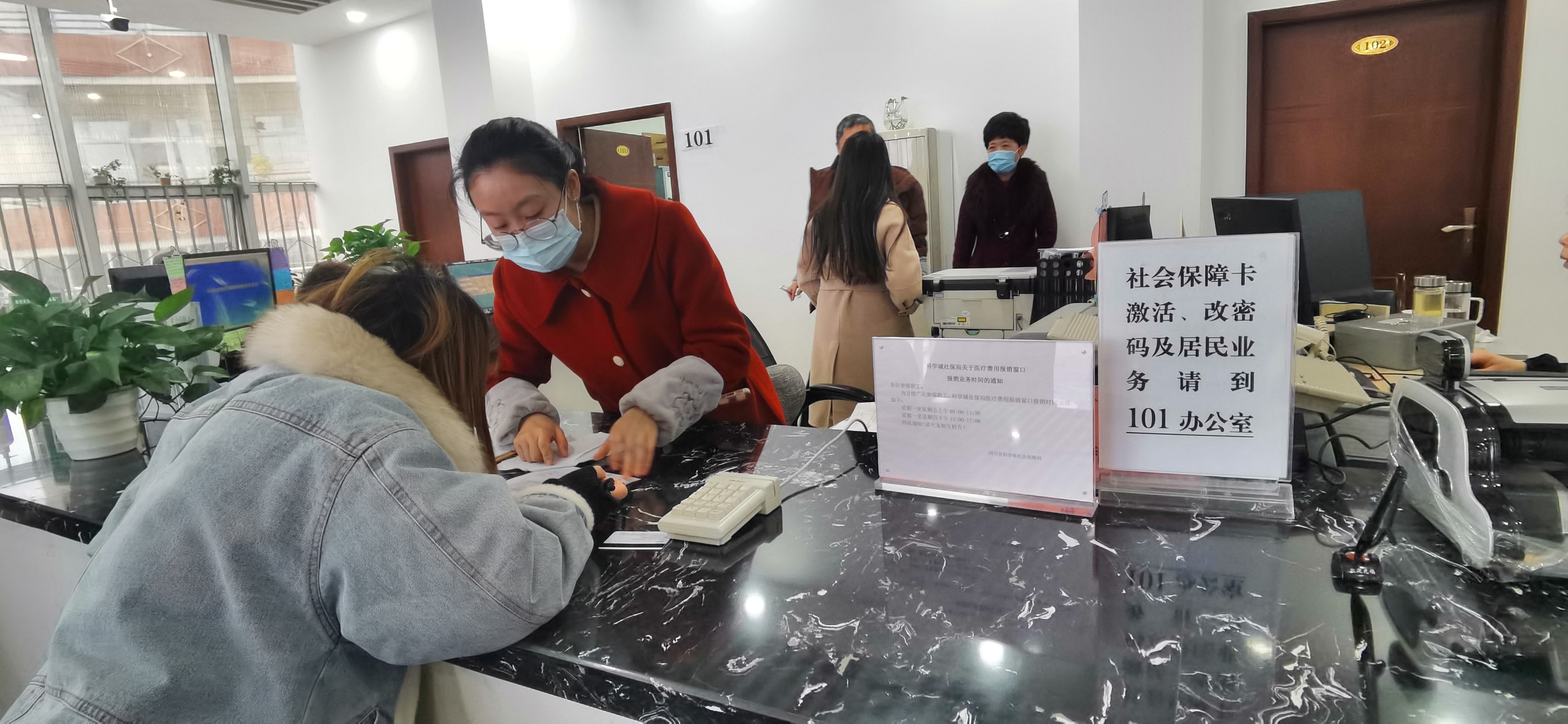 提前布局求实效 上下协同促便民——科学城社保局积极应对年初报销高峰(图3) 提前布局求实效 上下协同促便民——科学城社保局积极应对年初报销高峰(图3)