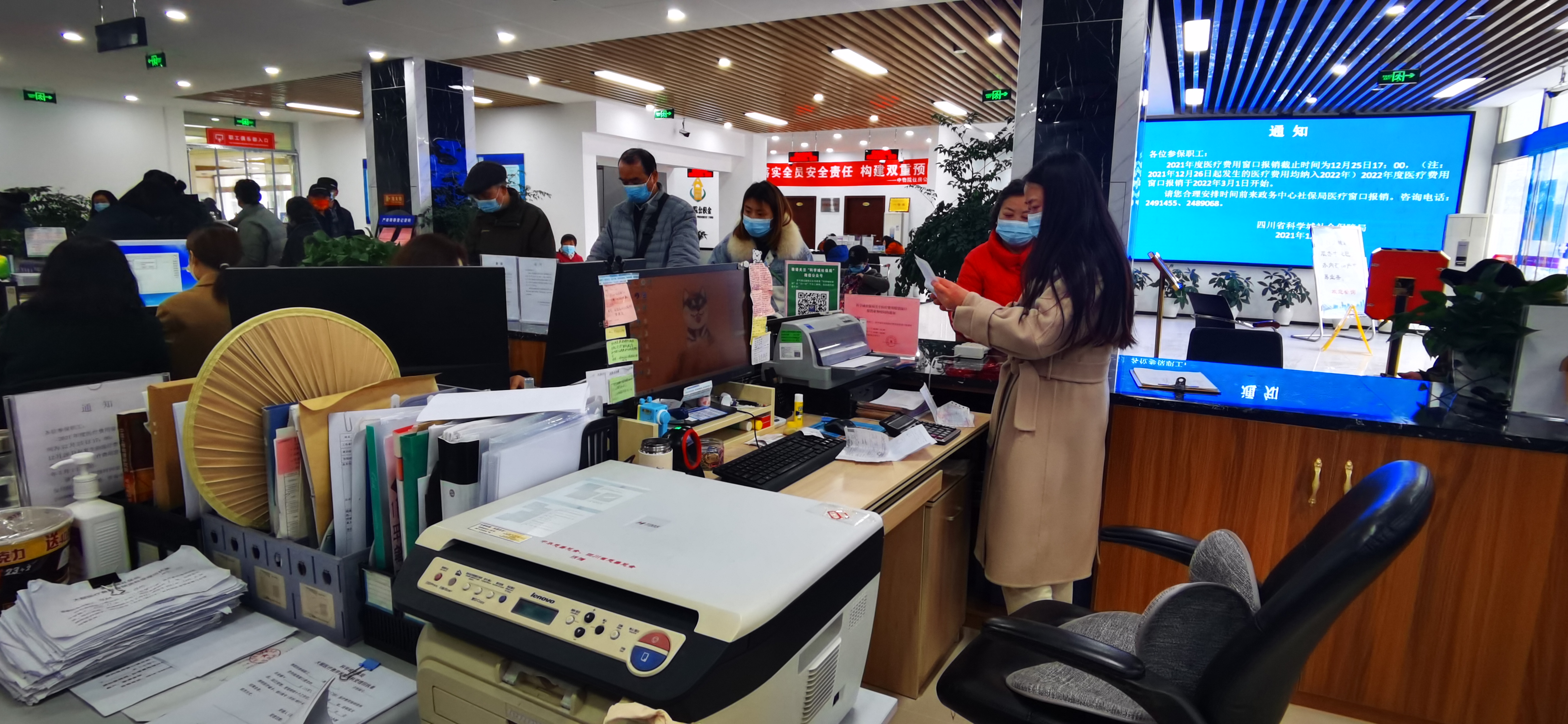 提前布局求实效 上下协同促便民——科学城社保局积极应对年初报销高峰(图2) 提前布局求实效 上下协同促便民——科学城社保局积极应对年初报销高峰(图2)