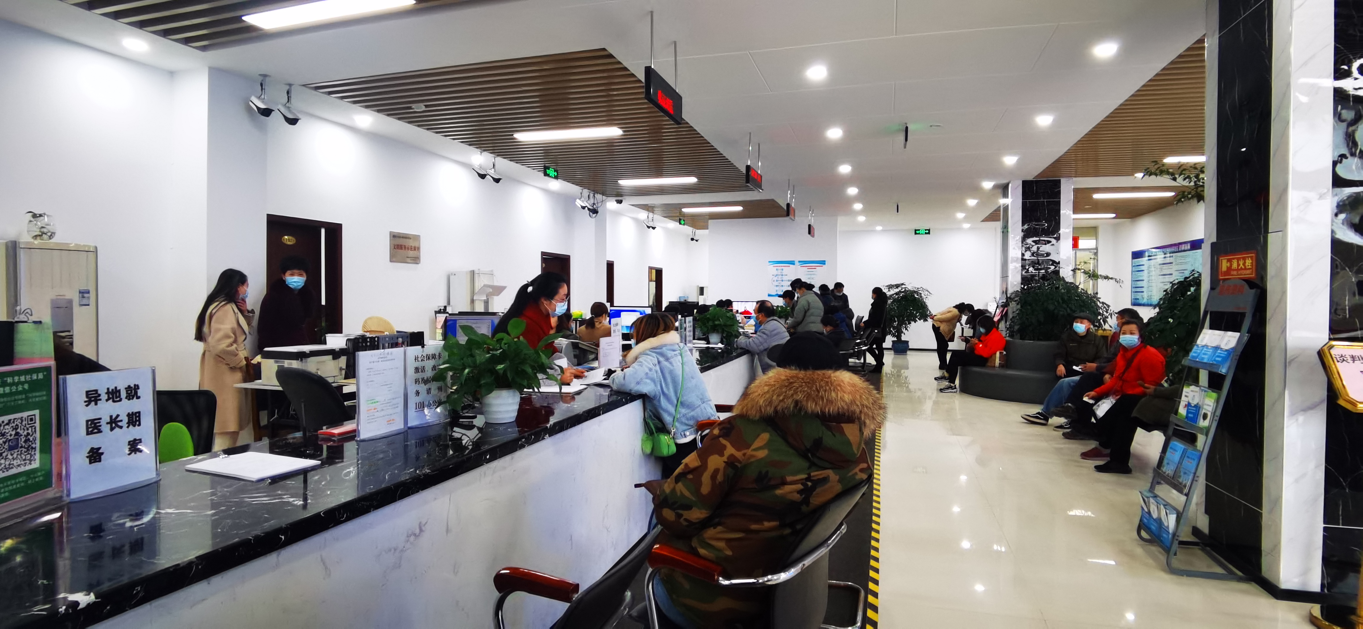 提前布局求实效 上下协同促便民——科学城社保局积极应对年初报销高峰(图1) 提前布局求实效 上下协同促便民——科学城社保局积极应对年初报销高峰(图1)