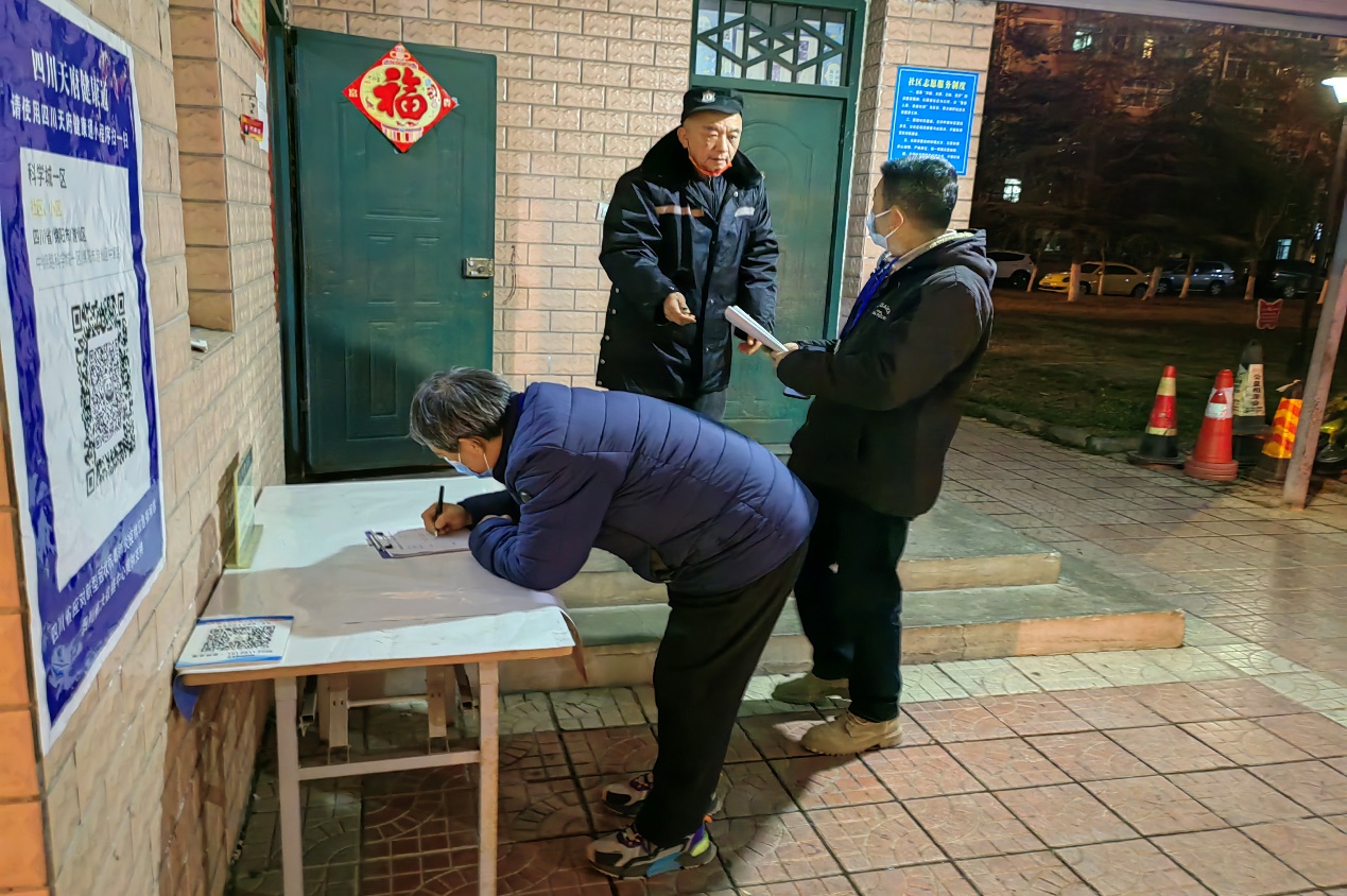 春雷街道工作动态 （疫情防控工作专刊-2022第八期）(图1)