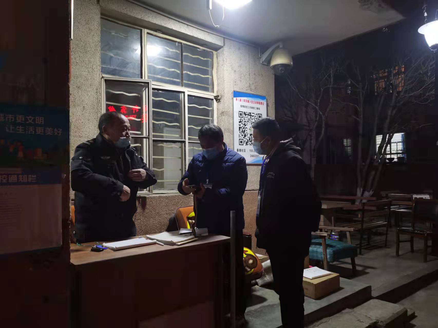 春雷街道工作动态 （疫情防控工作专刊-2022第八期）(图6)
