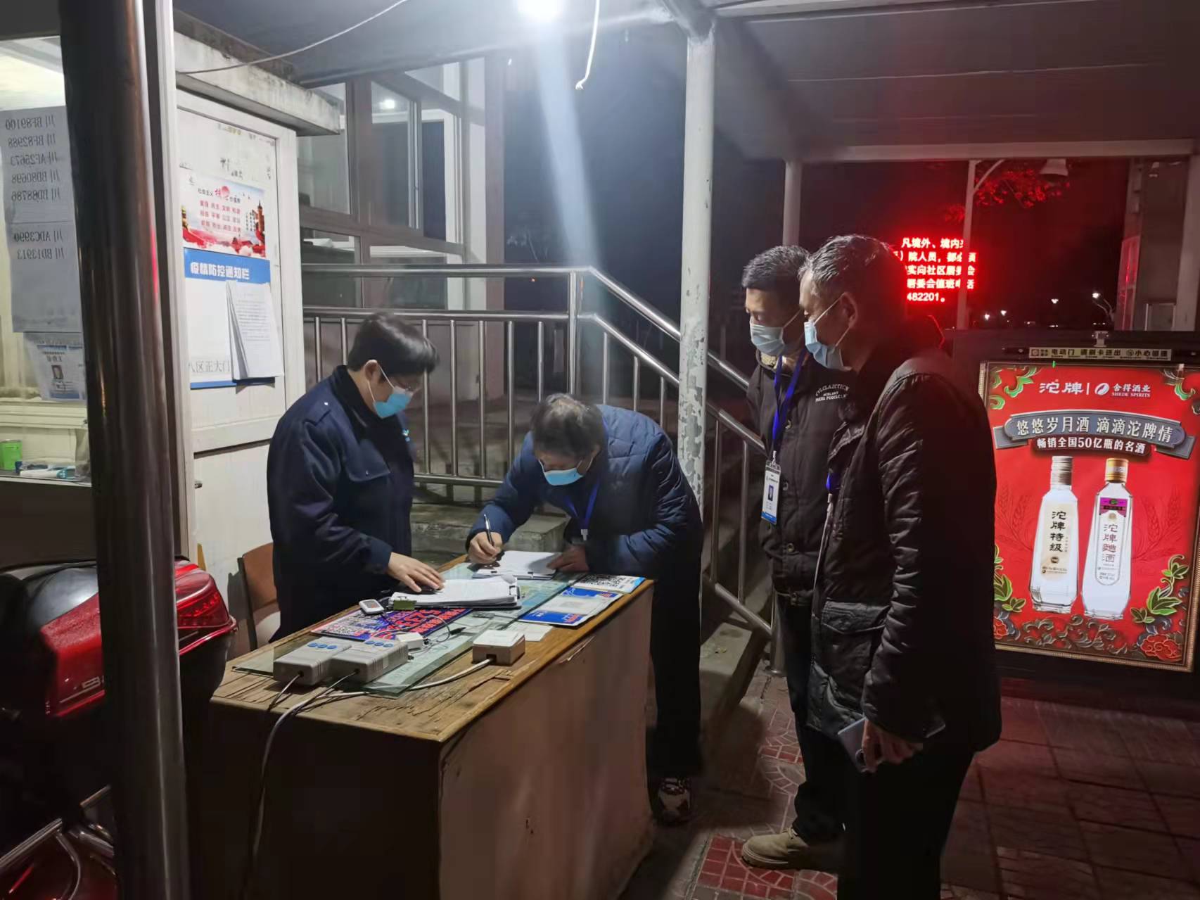 春雷街道工作动态 （疫情防控工作专刊-2022第八期）(图9)