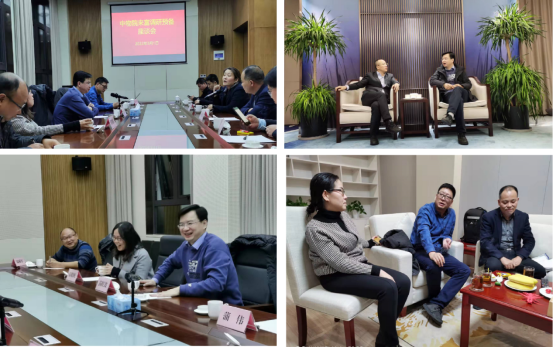 院帮扶办赴富平开展2022年度计划编制调研(图1)