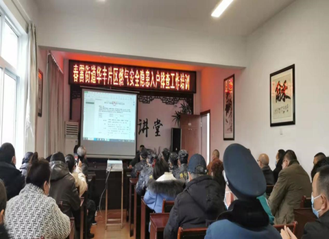 春雷街道工作动态 (燃气排查工作专刊之一-2022第九期)(图6) 春雷街道工作动态 (燃气排查工作专刊之一-2022第九期)(图6)