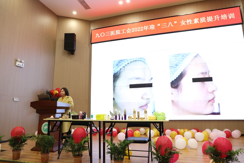 用心工作，畅快生活 九〇三医院工会举办迎三八女性素质提升培训会(图3)