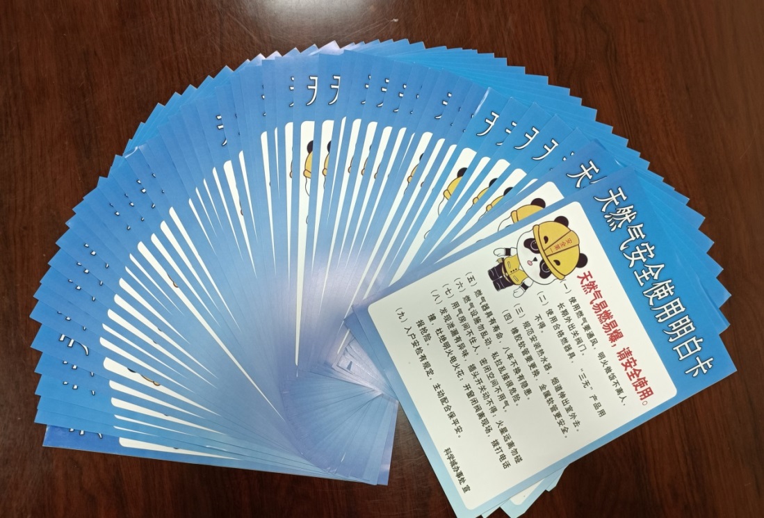 春雷街道工作动态 （燃气排查工作专刊之二-2022第十期）(图2)