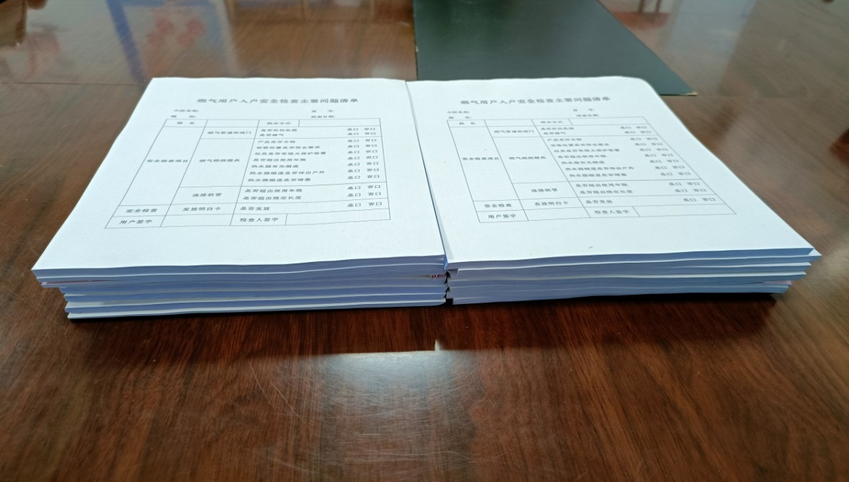 春雷街道工作动态 （燃气排查工作专刊之二-2022第十期）(图4)