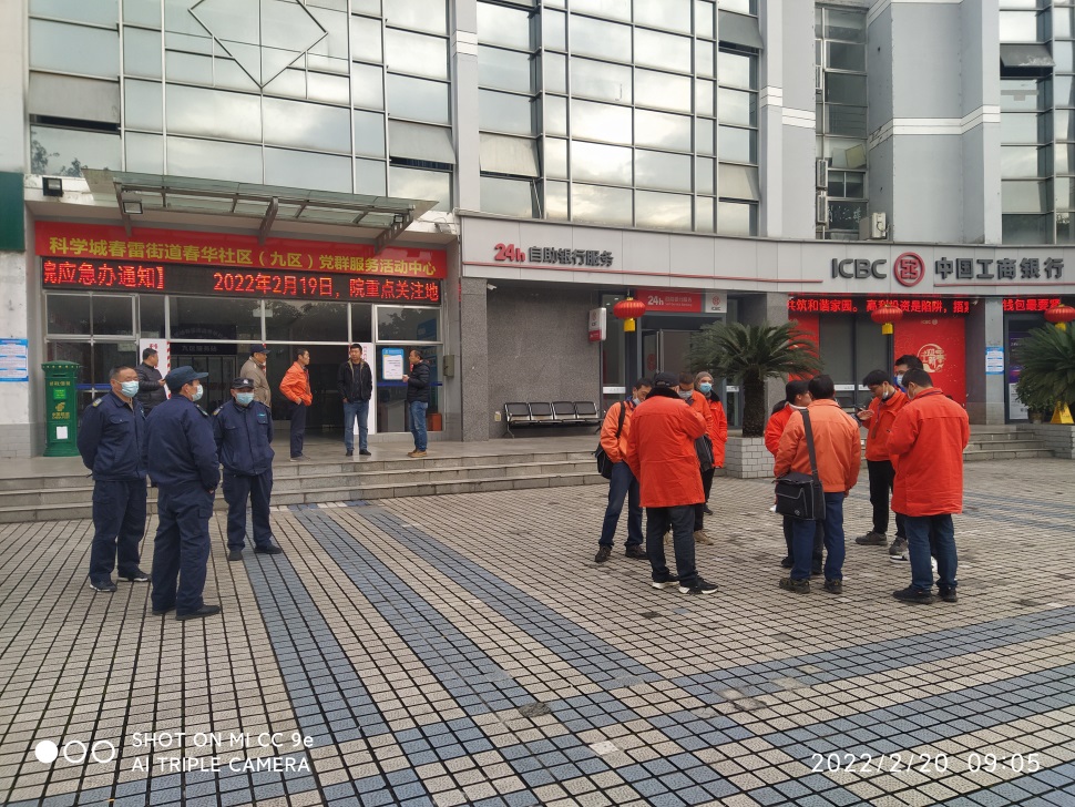 春雷街道工作动态 （燃气排查工作专刊之二-2022第十期）(图6)