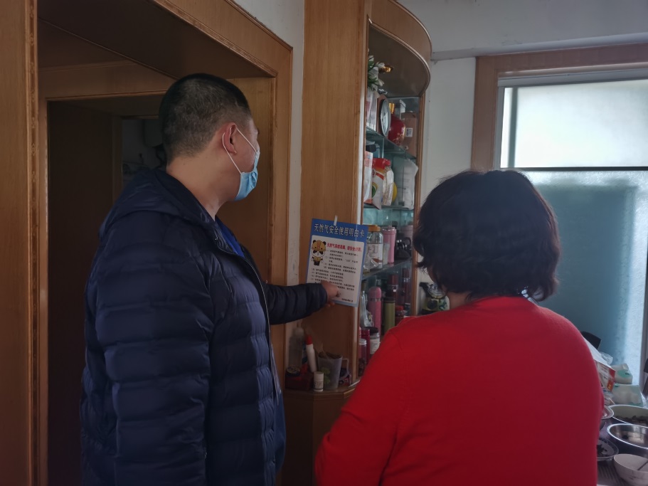 春雷街道工作动态 （燃气排查工作专刊之二-2022第十期）(图15)