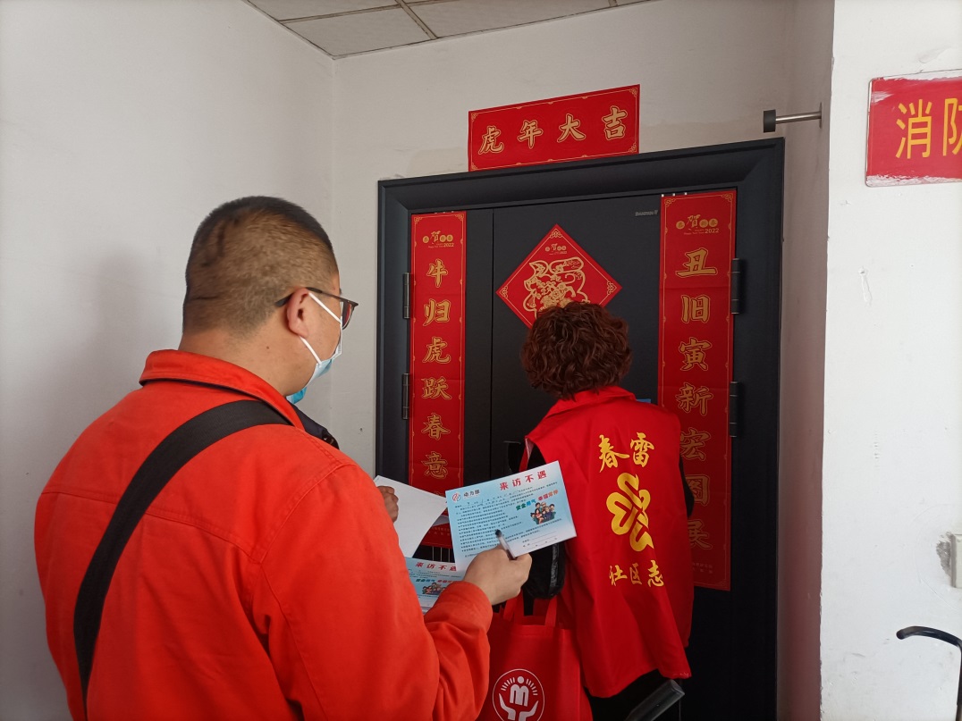 春雷街道工作动态 (燃气排查工作专刊之三-2022第十一期)(图3) 春雷街道工作动态 (燃气排查工作专刊之三-2022第十一期)(图3)