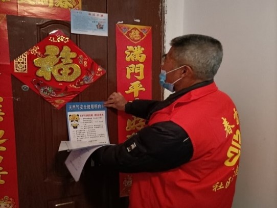 春雷街道工作动态 (燃气排查工作专刊之三-2022第十一期)(图2) 春雷街道工作动态 (燃气排查工作专刊之三-2022第十一期)(图2)