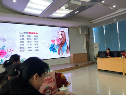“争做魅力女神”——服务保障中心分工会开展“三八妇女节”庆祝活动(图3)