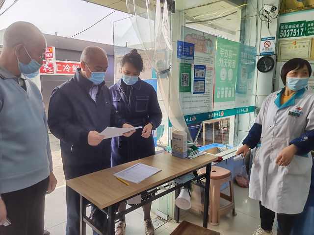 绵阳市市场监管局莅临科学城局开展重点工作综合督查(图1)