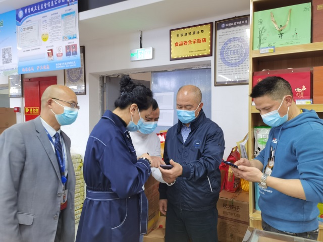绵阳市市场监管局莅临科学城局开展重点工作综合督查(图2)