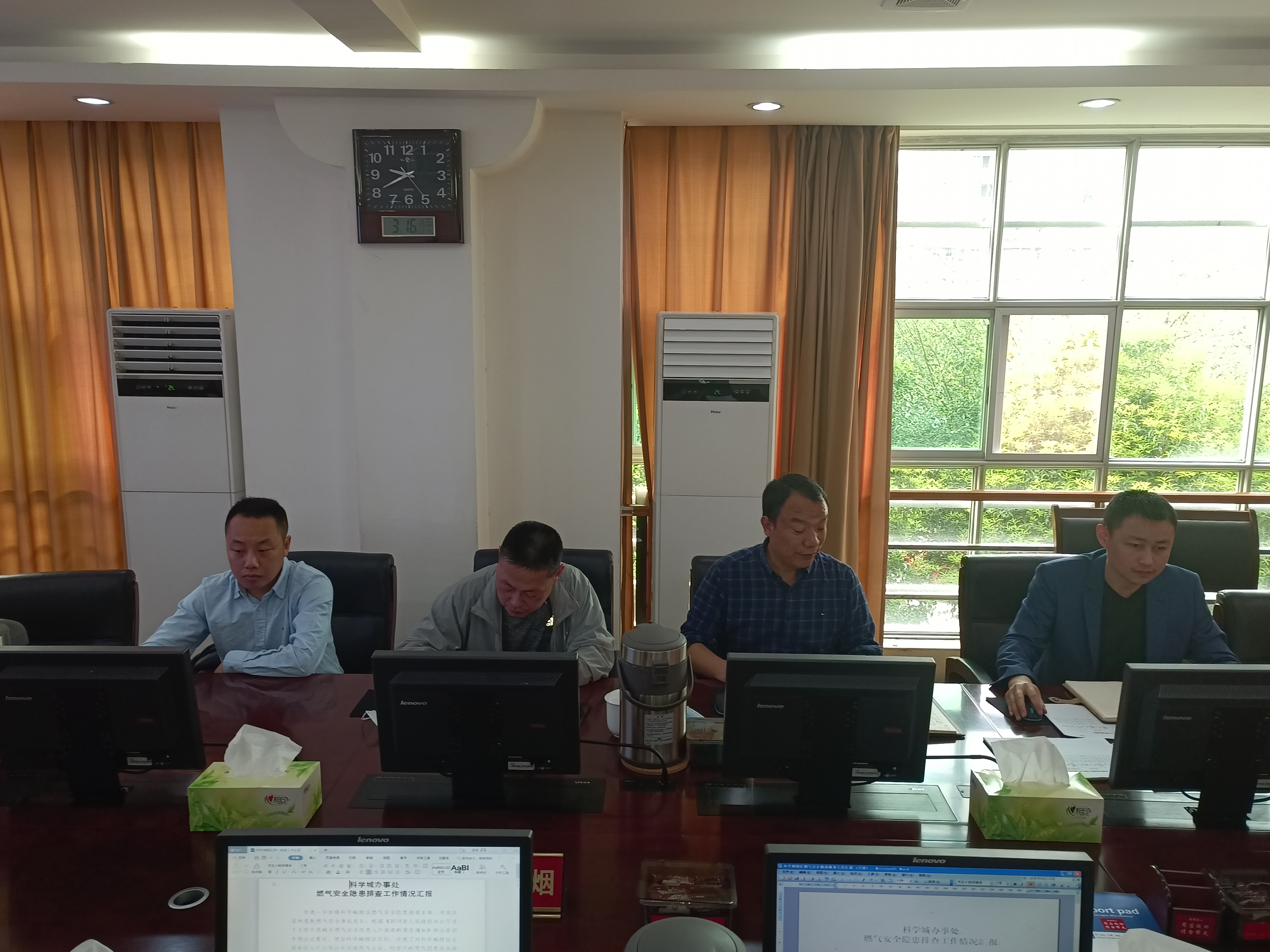 绵阳市住建委对科学城燃气安全 隐患排查工作进行督导(图1)
