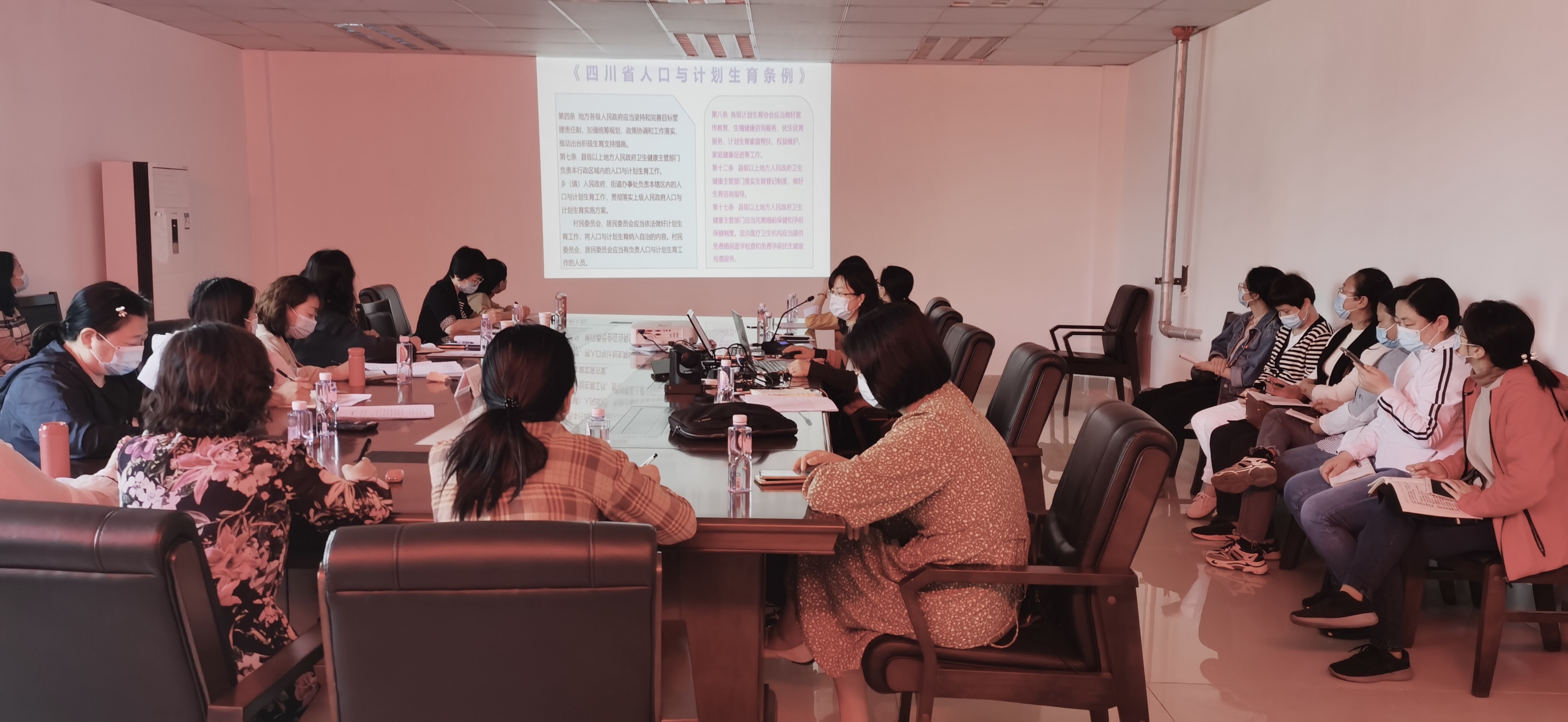 科学城卫健委开展2022年计划生育业务工作培训会(图2) 科学城卫健委开展2022年计划生育业务工作培训会(图2)