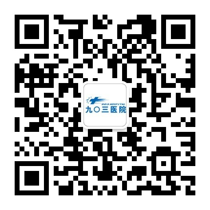 四川省人民政府科学城办事处所属医疗机构2022年直接考核招聘工作人员公告(图2)