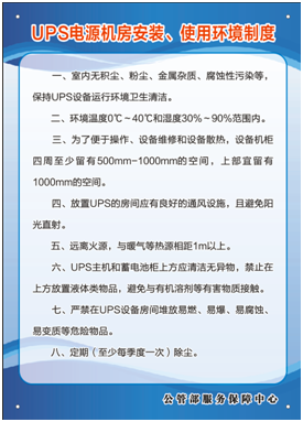 齐抓落实 共筑安全——公管部能源“百安”活动报道(图3)