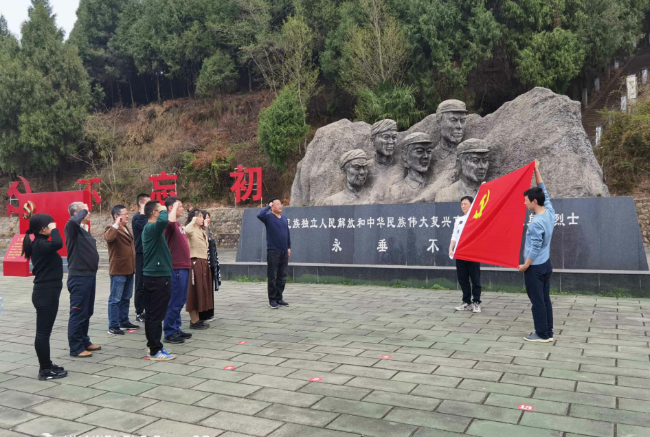 政法与武装部支部开展实地见学活动(图2) 政法与武装部支部开展实地见学活动(图2)