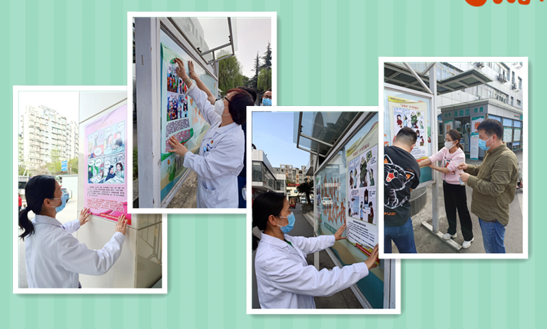全民参与抓防范  同心协力保平安 九〇三医院开展平安建设宣传月活动(图4)