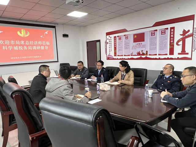 席成斌到科学城调研督导工作(图1) 席成斌到科学城调研督导工作(图1)