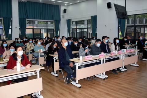 春蕾学校召开2022年全面从严治党工作会(图2)