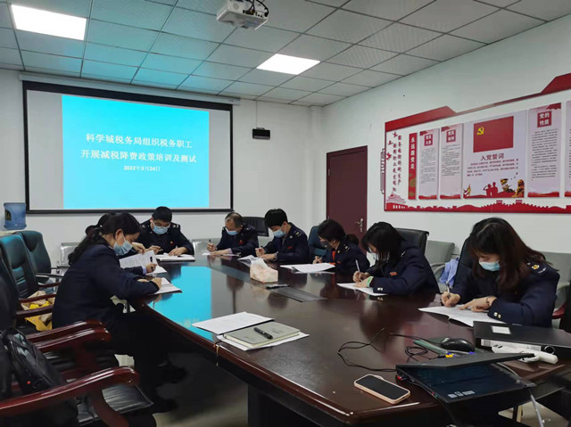 科学城税务局三举措落实组合式税费支持政策(图1) 科学城税务局三举措落实组合式税费支持政策(图1)