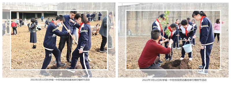 科学城未成年思想道德建设及德育简报（第三期）(图3)