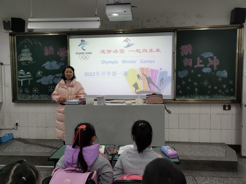 科学城未成年思想道德建设及德育简报（第三期）(图13)