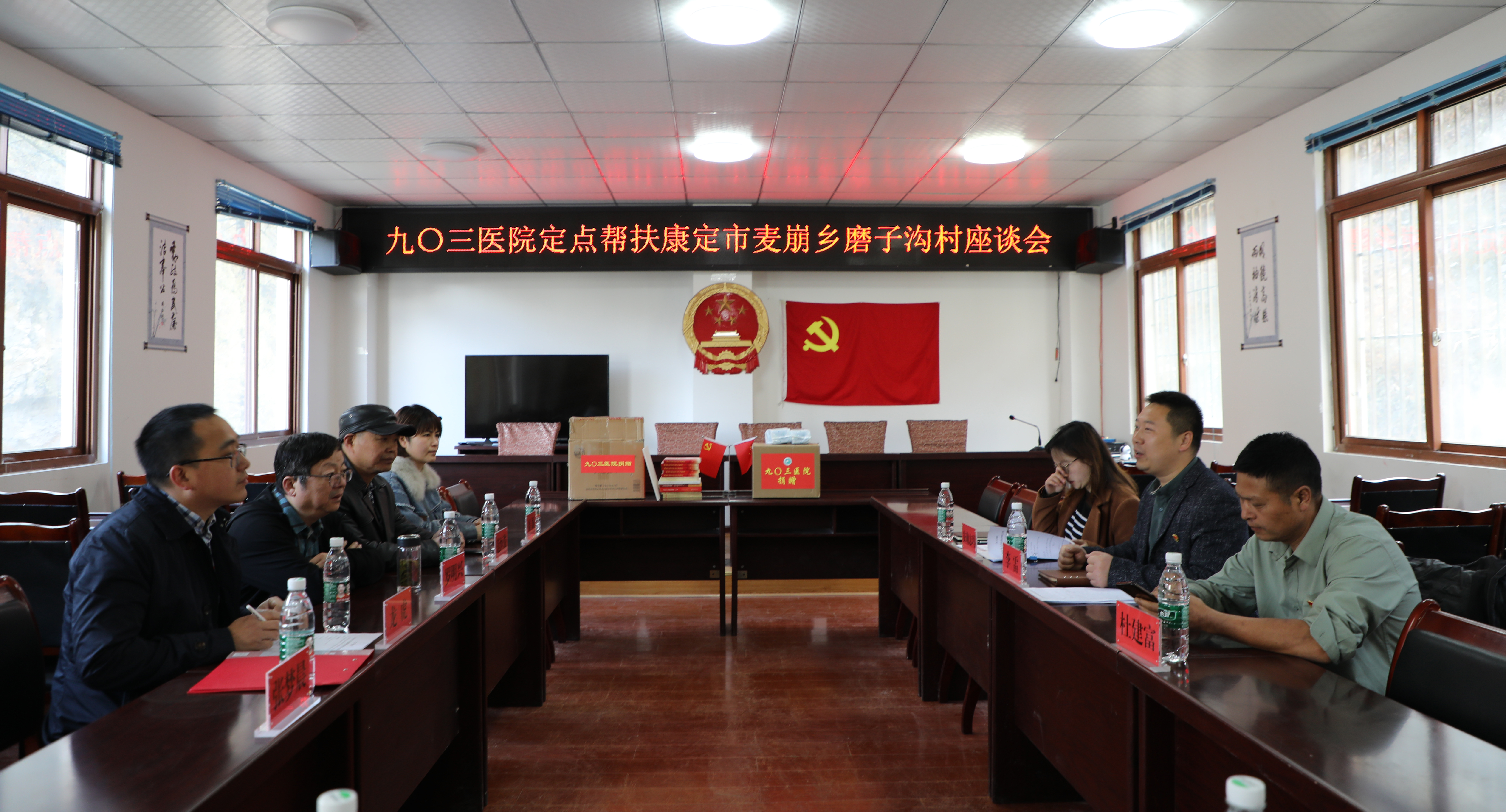 对口帮扶暖人心，多措并举助振兴(图1)