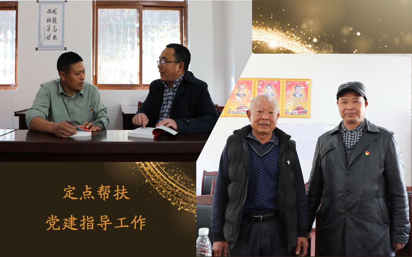 对口帮扶暖人心，多措并举助振兴(图3)