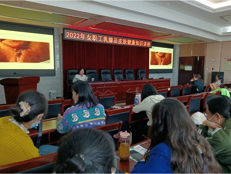 九〇三医院携手材料所工会开展女职工健康科普活动(图2)