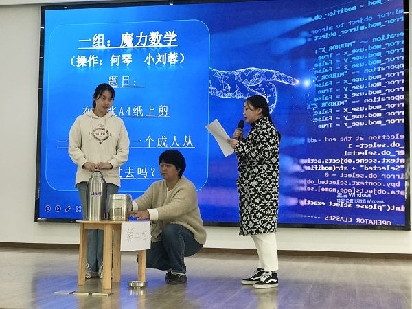 科学城春蕾学校幼托中心领域工作坊启动(图3)