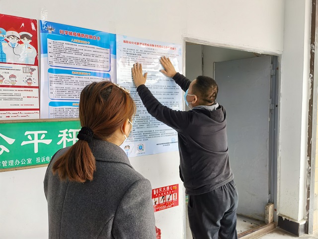 科学城市场监管局持续做好辖区重点场所常态化疫情防控工作(图1)