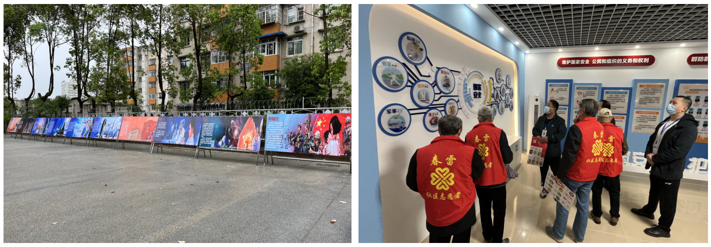 春雷街道工作动态  （全民国家安全教育日活动专刊—2022年第十三期）(图3)